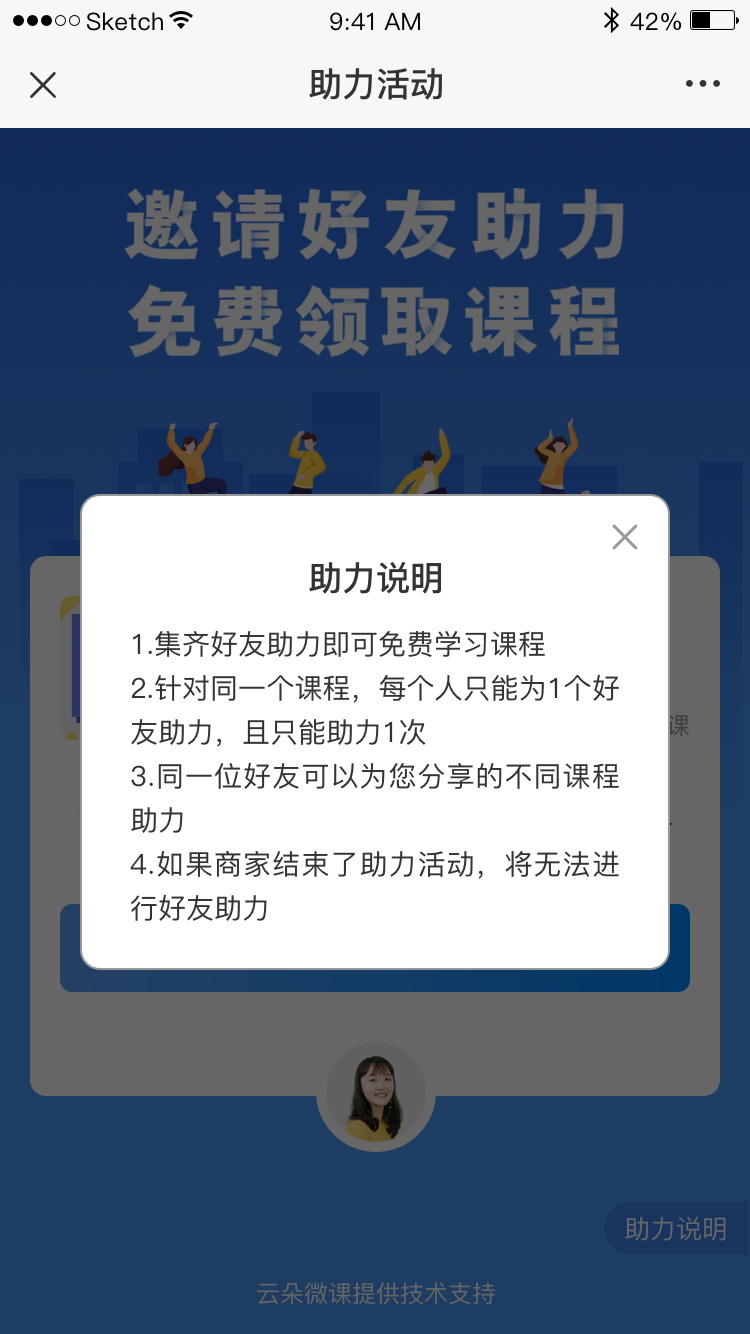 在線教育app購(gòu)買-遠(yuǎn)程網(wǎng)絡(luò)教學(xué)輔導(dǎo)軟件采購(gòu)報(bào)價(jià) 網(wǎng)校在線app 在線教育app有哪些 第2張