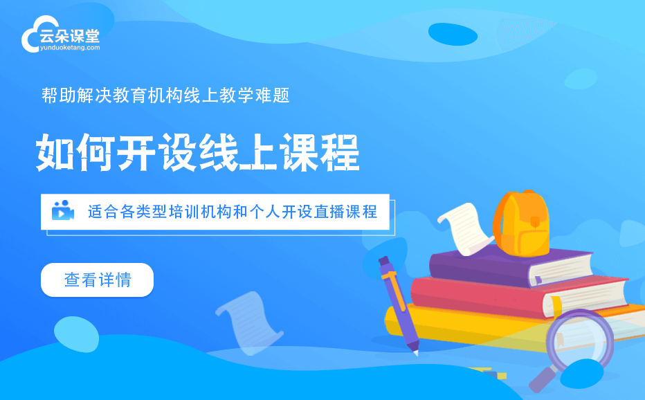 在線培訓(xùn)考試用什么平臺(tái)-企業(yè)線上考試管理系統(tǒng)推薦