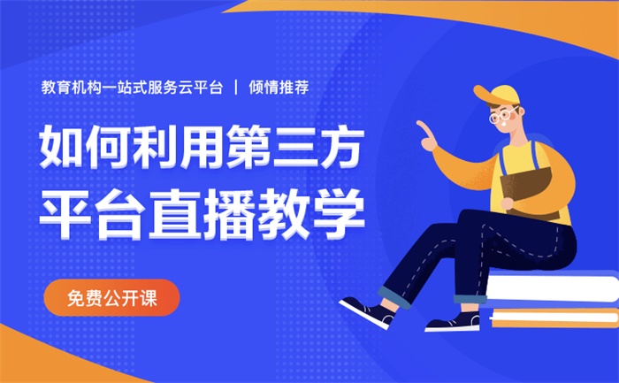 教育行業(yè)爭相下沉的現(xiàn)狀下，受傷的或不止于是本土機構(gòu)