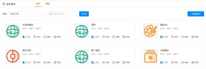 線上上課用什么軟件-為企業(yè)機構開發(fā)的線上講課軟件 網上講課軟件哪個好 線上上課用什么軟件比較好 在線上課用什么軟件好 在線上課用什么軟件 遠程上課用什么軟件 網上上課用什么軟件 視頻上課用什么軟件最好 線上上課用什么軟件 第3張