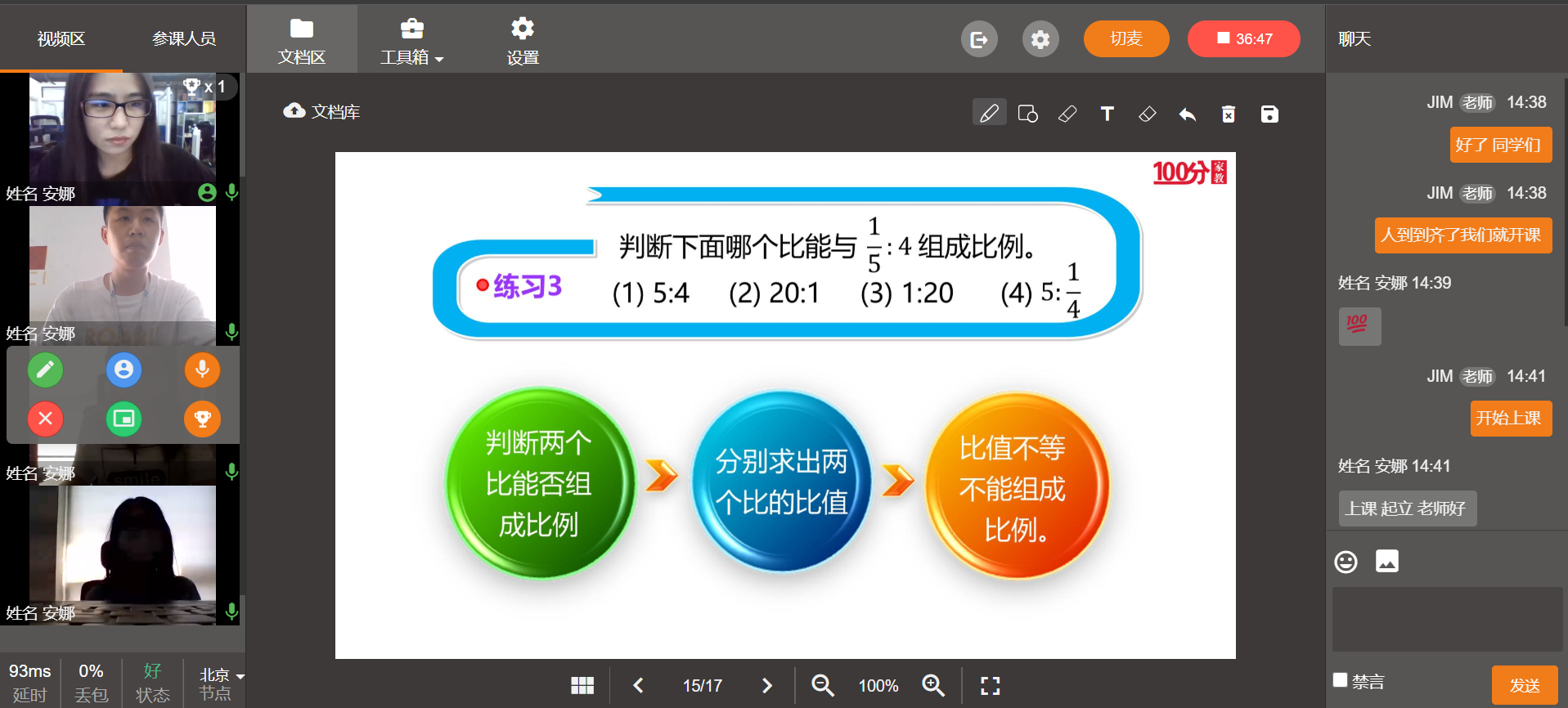 線上直播課程怎么做_直播課程用什么做? 線上直播課程怎么做 線上直播平臺 線上直播課軟件 線上直播課平臺哪家好 線上直播軟件哪個(gè)好 線上直播課 第2張