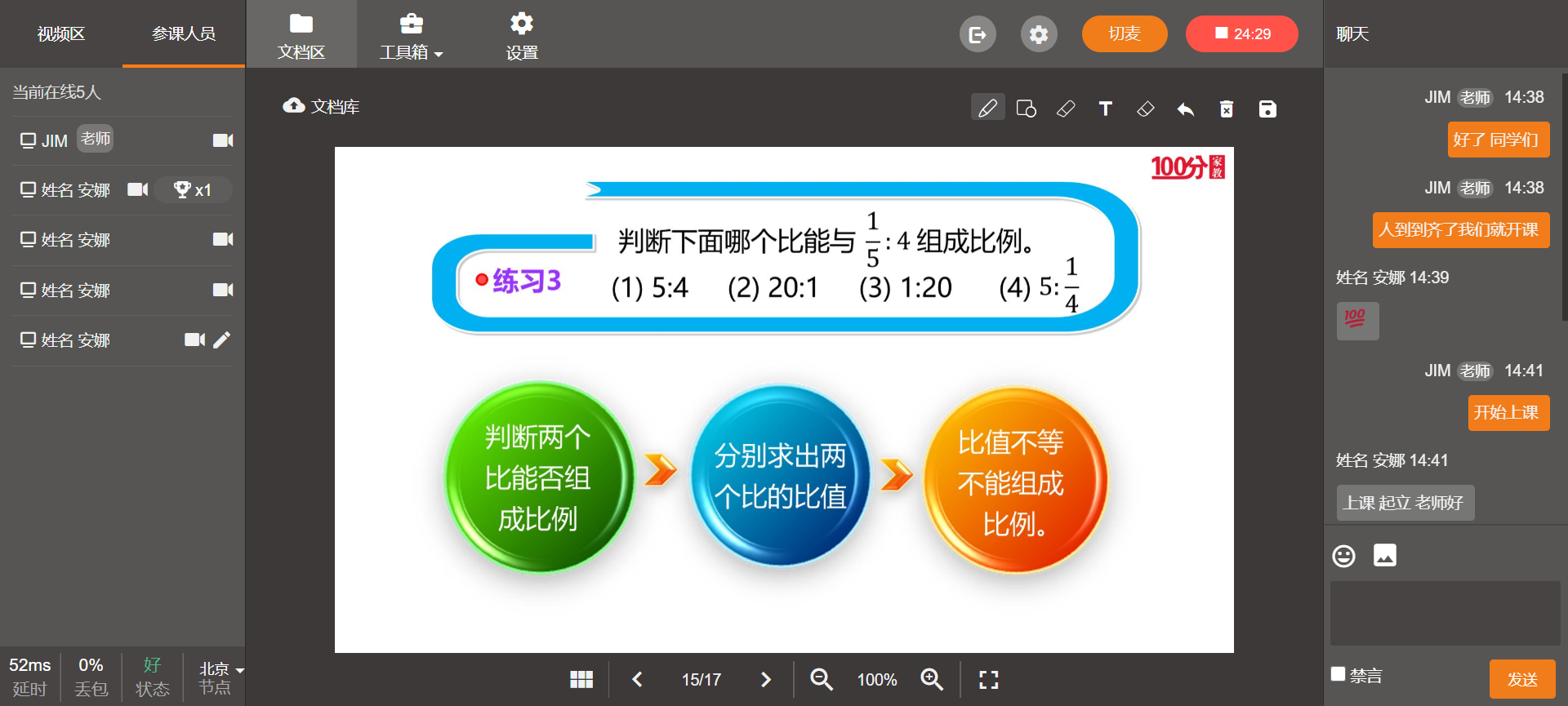 在線教育的平臺開發(fā)_在線教育平臺有哪些? 搭建在線教育網(wǎng)站 k12在線教育平臺 在線教育培訓(xùn) 云朵課堂在線教育 云朵課堂在線教育怎么樣 在線教育哪個比較好 搭建在線教育平臺開發(fā) 在線教育平臺開發(fā) 線上教育平臺開發(fā)公司 線上教育平臺開發(fā) 在線教學(xué)平臺開發(fā)商 第2張