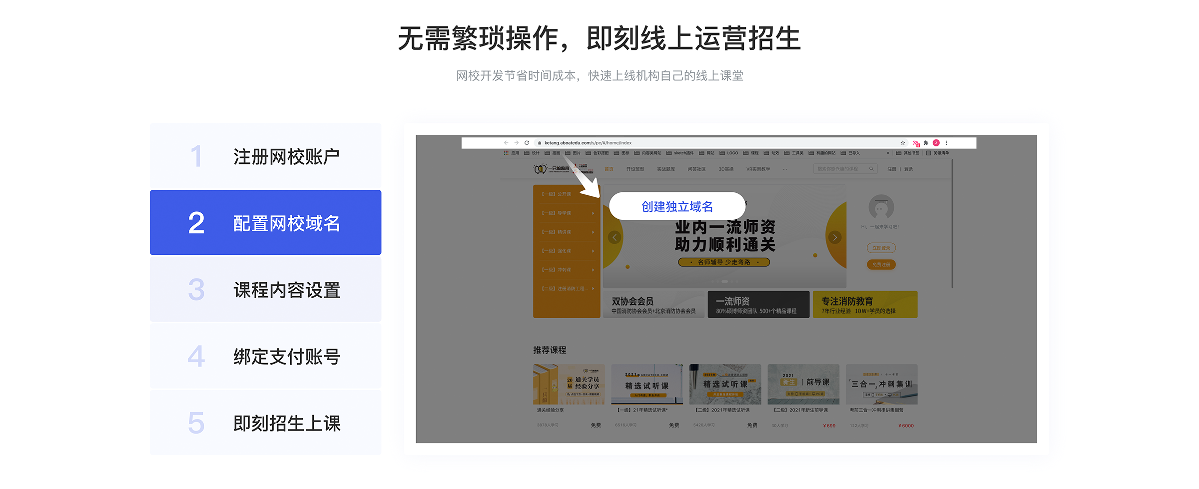 教育平臺在線課堂直播_教育直播在線課堂平臺 藝術類線上教育平臺 如何建立網(wǎng)上教育平臺 直播線上教育平臺 直播課堂教育平臺 怎么做線上教育平臺 教育平臺在線課堂直播 在線課堂直播平臺 第1張