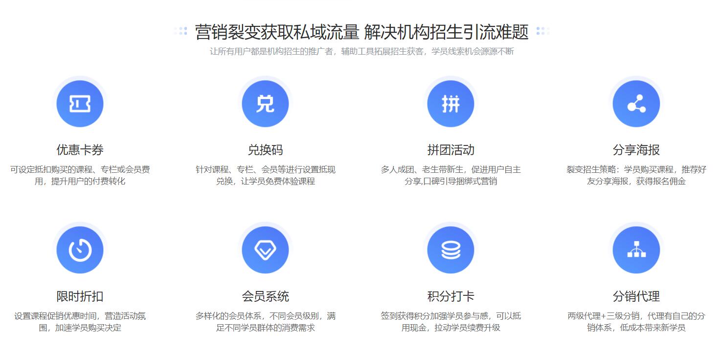 有哪些在線教學(xué)平臺(tái)_在線教學(xué)哪個(gè)平臺(tái)好? 在線教學(xué)平臺(tái)哪家好 在線教學(xué)軟件 在線教學(xué)平臺(tái)哪個(gè)好 如何使用釘釘在線課堂教學(xué) 網(wǎng)絡(luò)課程在線教學(xué)平臺(tái) 在線教學(xué)的軟件有哪些 在線課堂教學(xué)軟件 教育在線網(wǎng)絡(luò)教學(xué)平臺(tái) 第2張