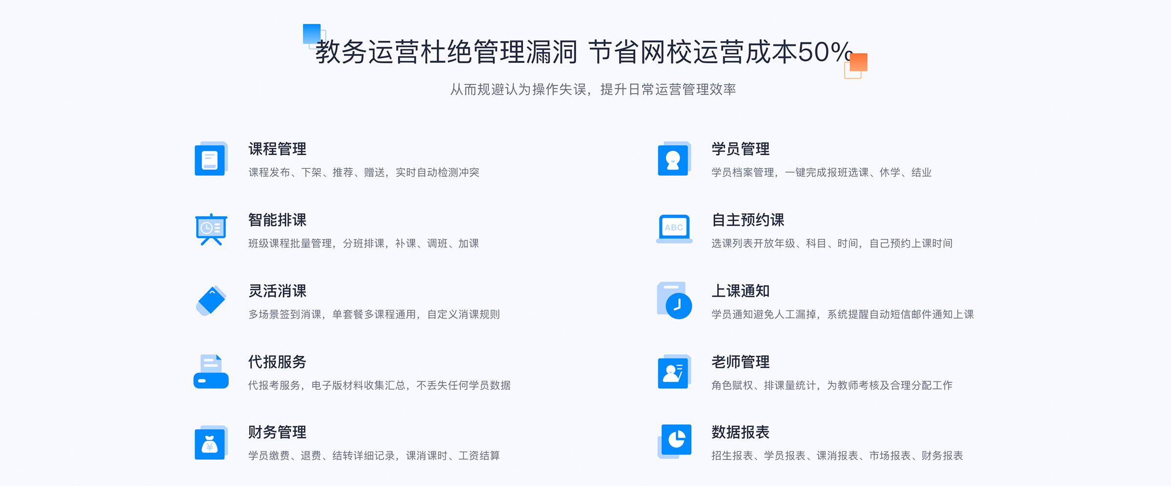 在線上課用什么軟件_在線課堂用什么軟件? 在線上課平臺軟件 在線上課用什么軟件好 在線上課用什么軟件 在線上課一般用什么軟件 在線上課軟件哪個好 用什么軟件可以在線上課 在線上課哪個平臺好 在線上課軟件系統(tǒng) 第2張