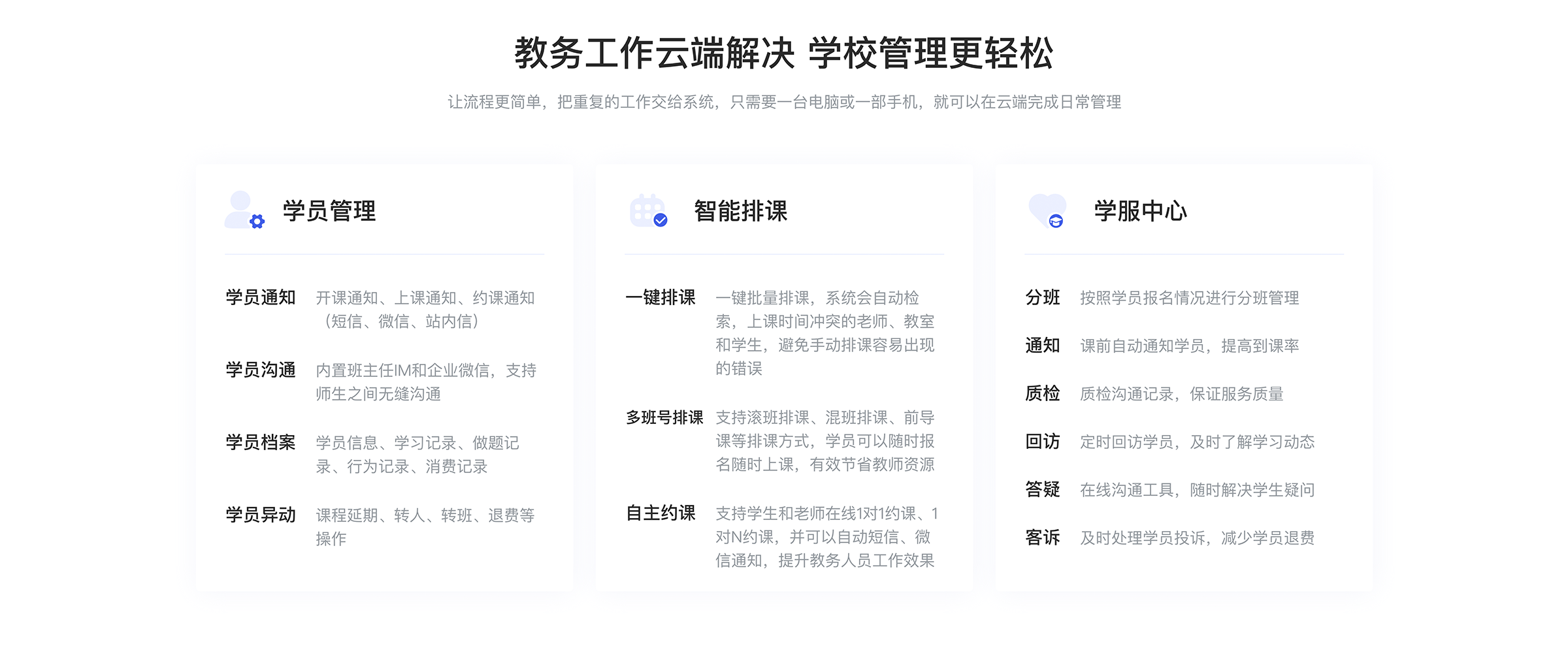 線上授課用什么軟件_老師網(wǎng)上講課用什么軟件 線上授課用哪個(gè)軟件比較好 微信如何線上授課 如何進(jìn)行線上授課 線上授課怎么講課 線上授課用什么軟件 線上授課怎么有效互動(dòng) 線上授課目前有哪些平臺(tái) 線上授課軟件哪個(gè)好 第3張