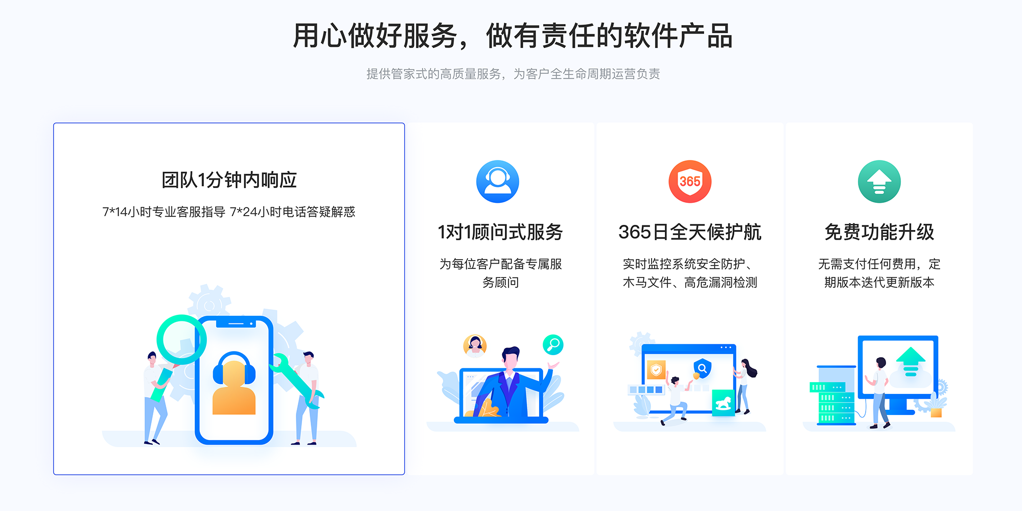 線上授課用什么軟件比較好_有什么軟件可以線上授課 線上授課用什么軟件比較好 線上授課用哪個軟件比較好 線上授課用什么軟件 線上授課平臺哪個好 網(wǎng)上授課用什么軟件比較好 第5張