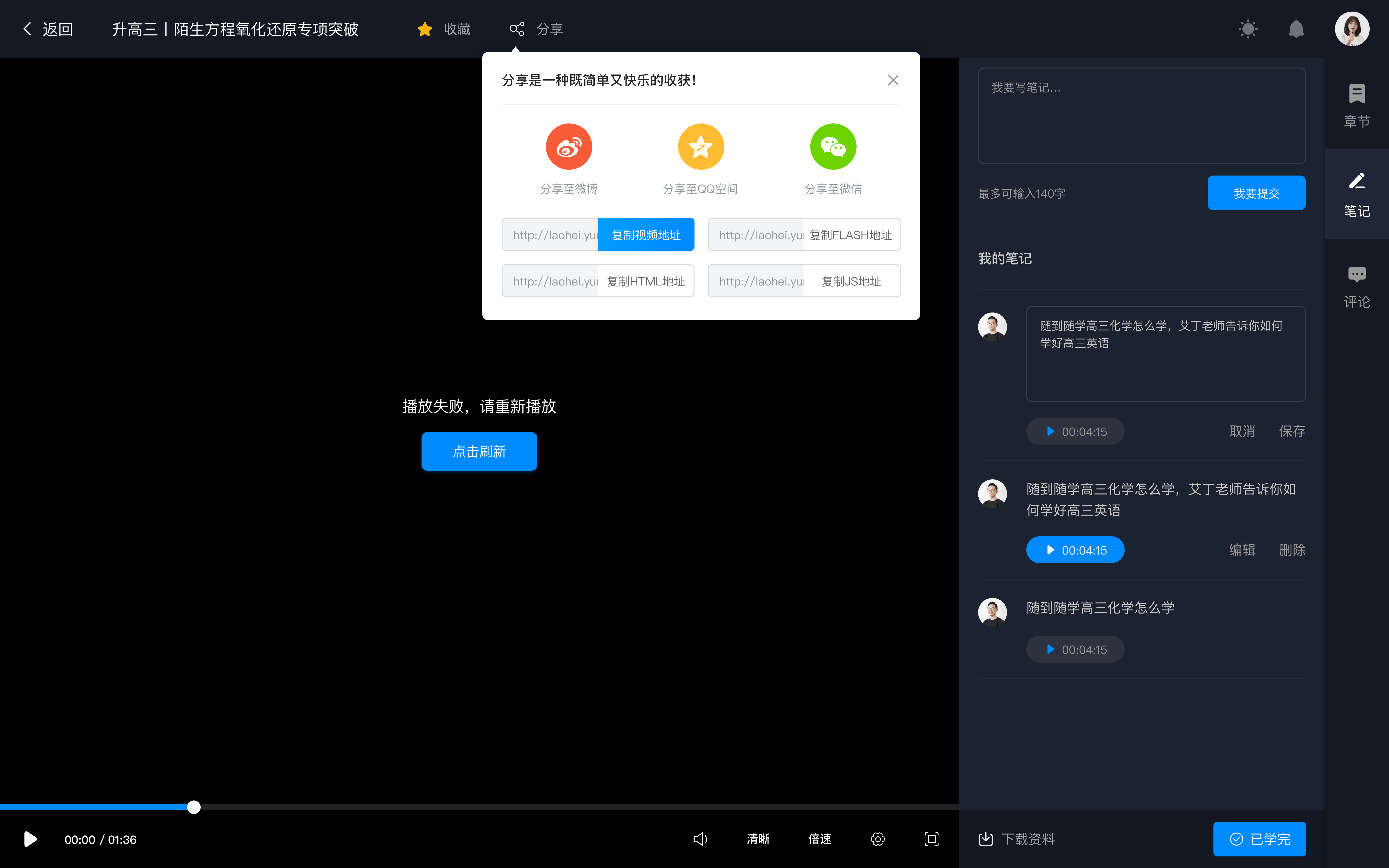 錄播課用什么軟件_電腦錄播課用什么軟件？ 錄播課用什么軟件 錄播課程平臺哪個好 線上錄播課程怎么做 錄播課程用什么軟件好 錄播課哪個平臺比較好 有什么軟件支持播放線上錄播課 第1張