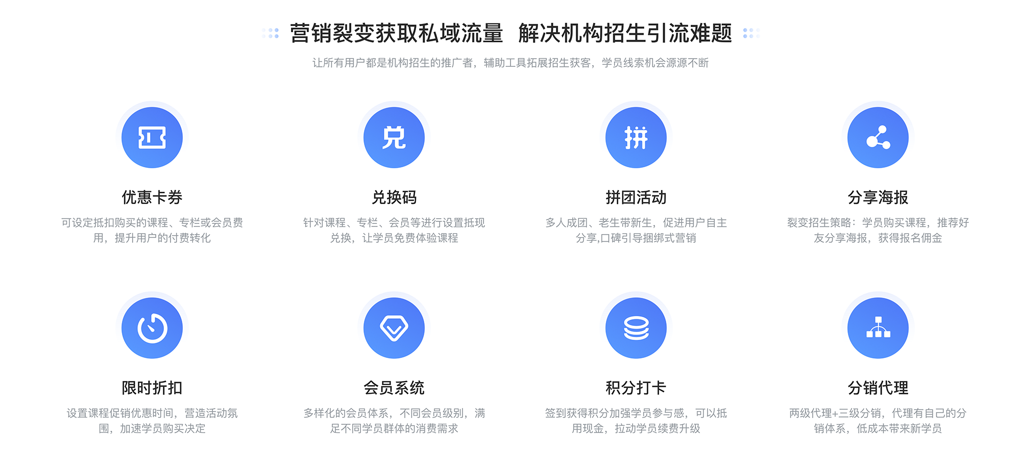 直播授課用什么平臺(tái)_直播授課平臺(tái)有哪些? 直播講課用什么app 直播課堂用什么平臺(tái) 第5張