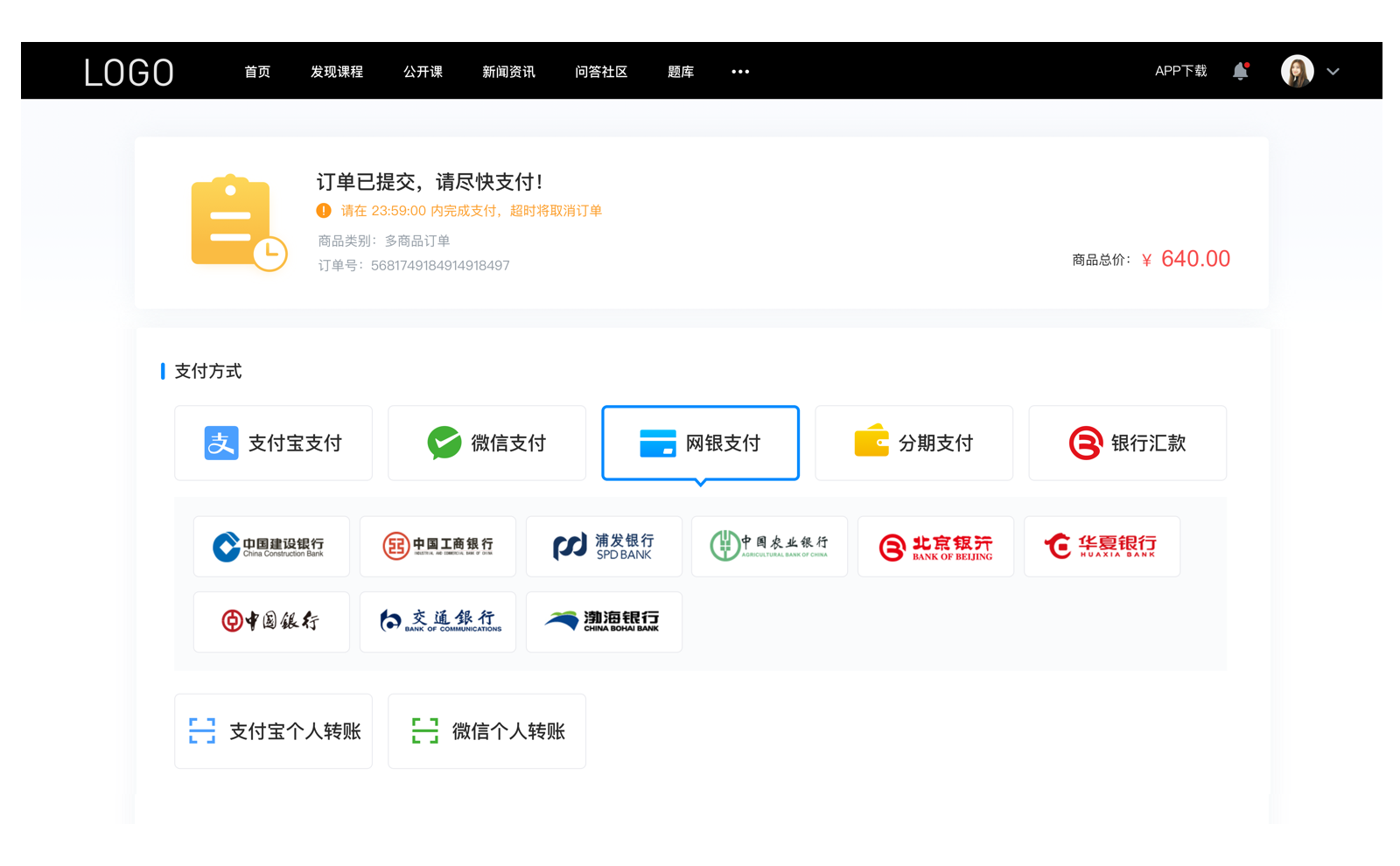 老師用的app上課軟件_教學(xué)app有哪些? 老師上直播課的軟件 老師直播那個(gè)軟件好 第5張