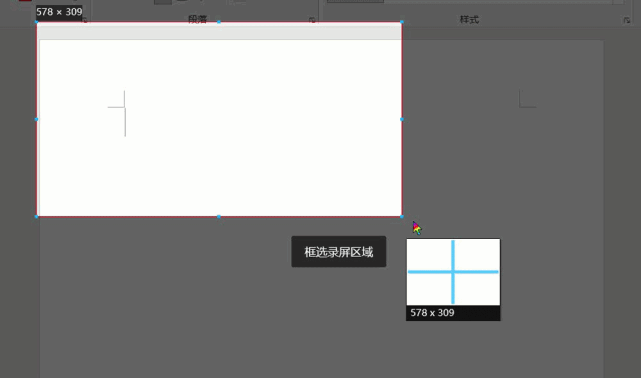 電腦錄屏軟件-電腦錄屏軟件哪個免費不限時 第3張