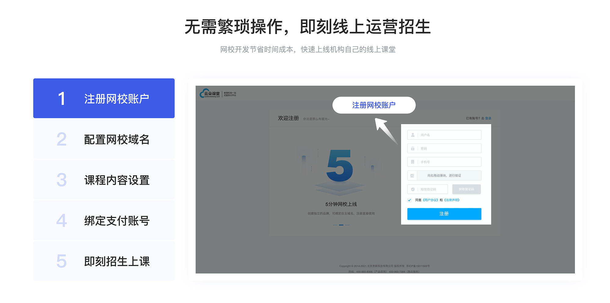 在線教育平臺(tái)App-在線教育平臺(tái)App推廣方法 在線教育平臺(tái)app 在線教育推廣平臺(tái) 第1張