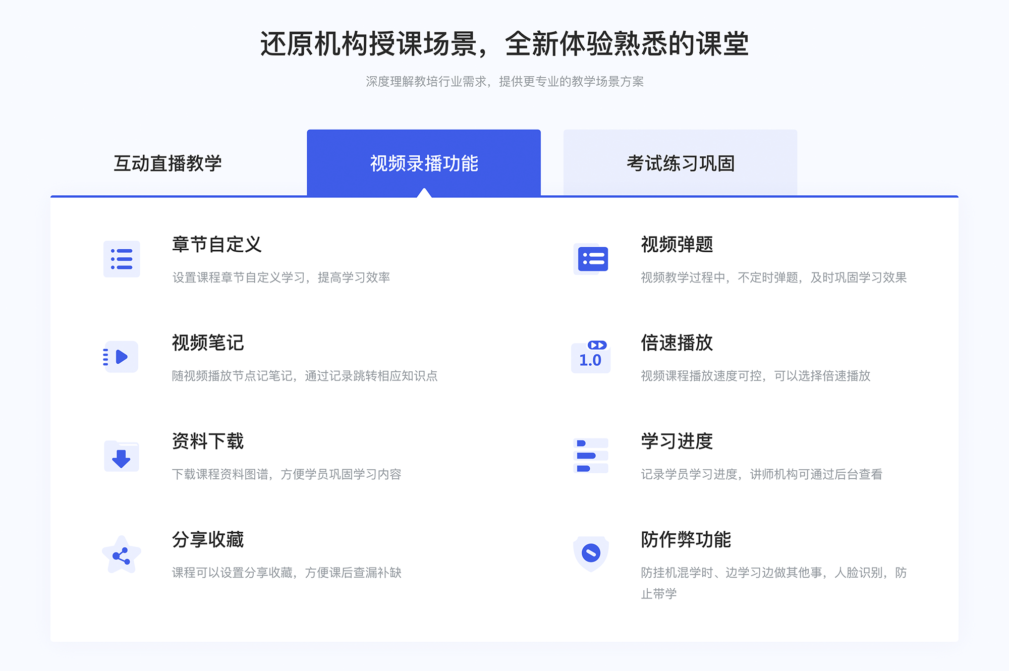 適合上直播課的軟件_直播課用什么軟件 直播課軟件哪個好 直播課用什么軟件 第3張