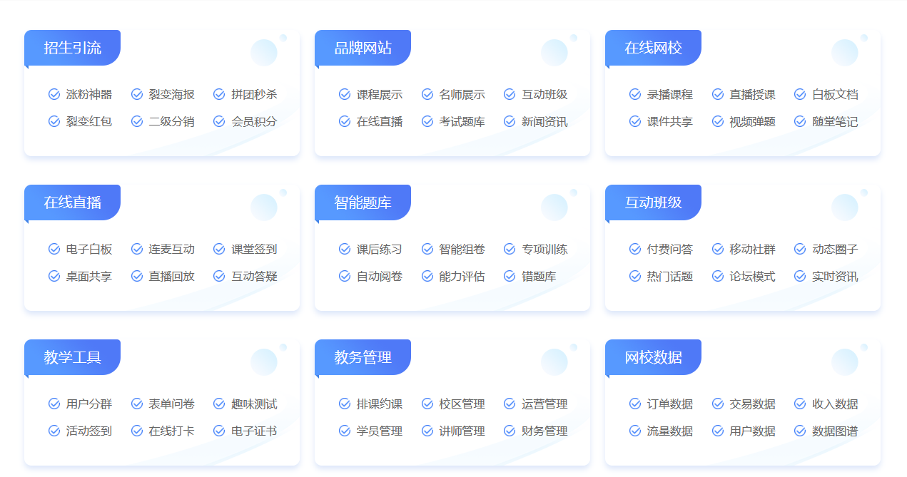 什么軟件上的網(wǎng)課好_有什么好的網(wǎng)課軟件? 網(wǎng)課用什么軟件好 網(wǎng)課軟件哪個好 第3張