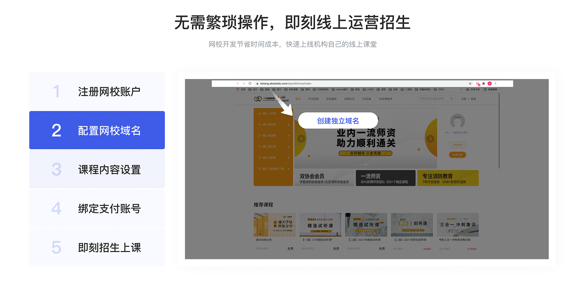 什么軟件可以線上教學(xué)_線上視頻課用什么軟件? 用什么軟件可以線上教學(xué) 線上視頻課程平臺 第1張