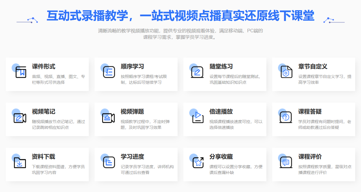 錄課軟件_錄課視頻軟件_錄課軟件哪個(gè)好? 錄課用哪個(gè)軟件好 錄課軟件哪個(gè)好 第1張