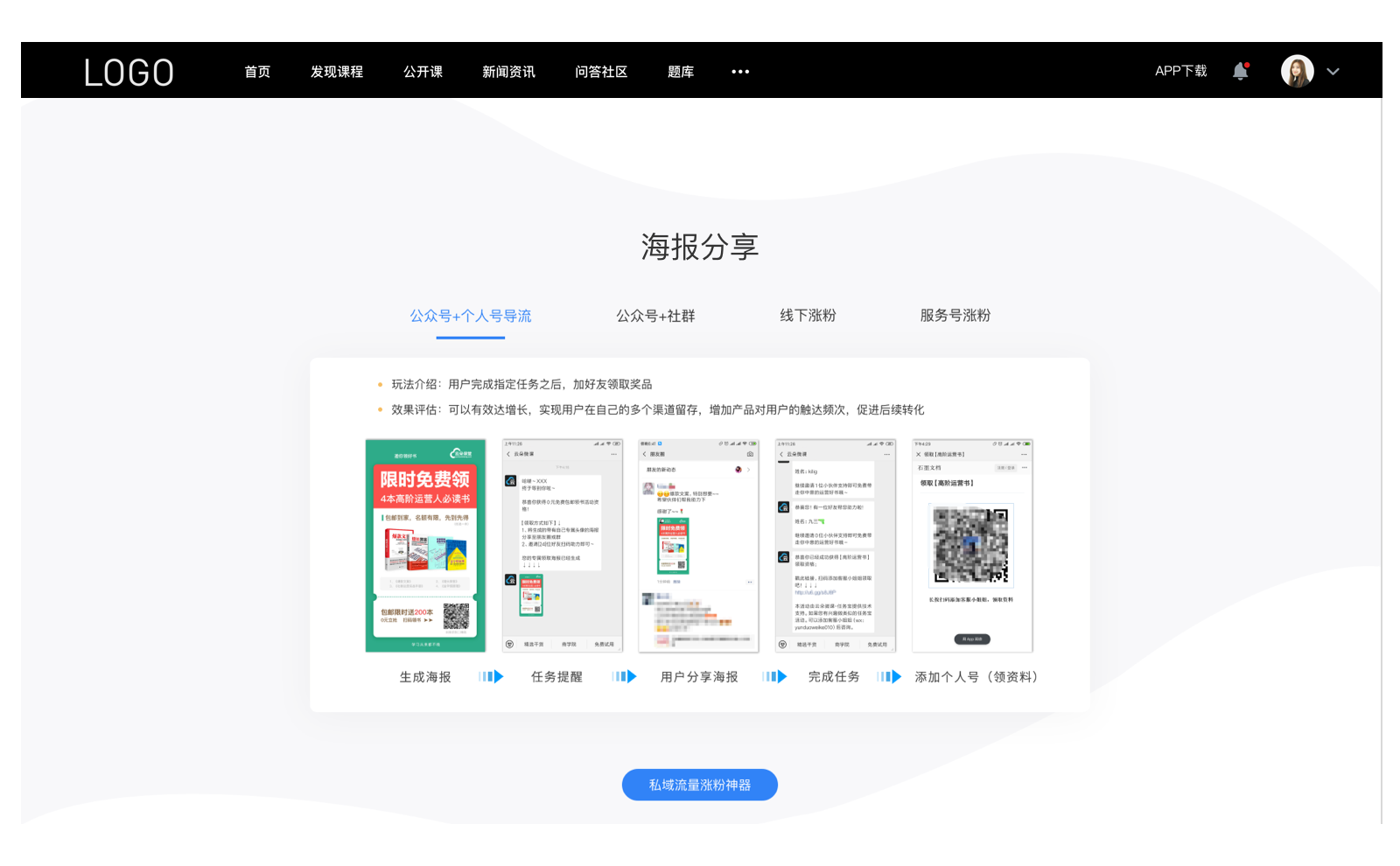 錄課軟件_錄課視頻軟件_錄課軟件哪個(gè)好? 錄課用哪個(gè)軟件好 錄課軟件哪個(gè)好 第4張