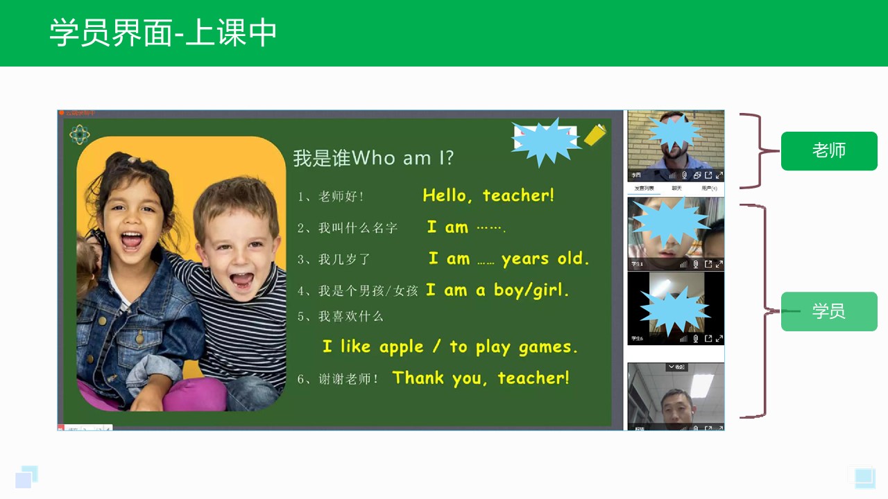 中小學教育平臺_中小學在線教育_網(wǎng)絡教育云平臺 K12在線教育平臺 在線教育平臺有哪些 第2張