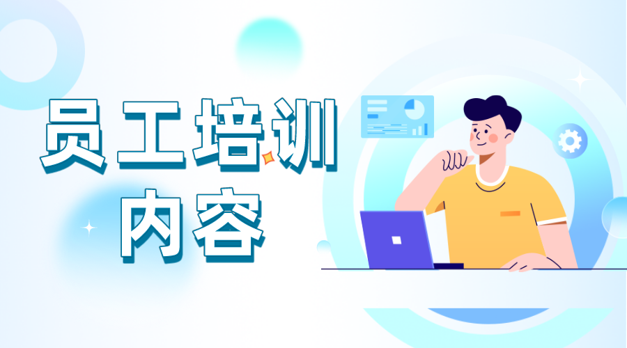 什么是平衡計分卡(BSC)_為什么推行平衡計分卡? 企業(yè)培訓(xùn)課程系統(tǒng) 培訓(xùn)體系搭建方案 培訓(xùn)課程體系搭建 企業(yè)內(nèi)訓(xùn) 第1張