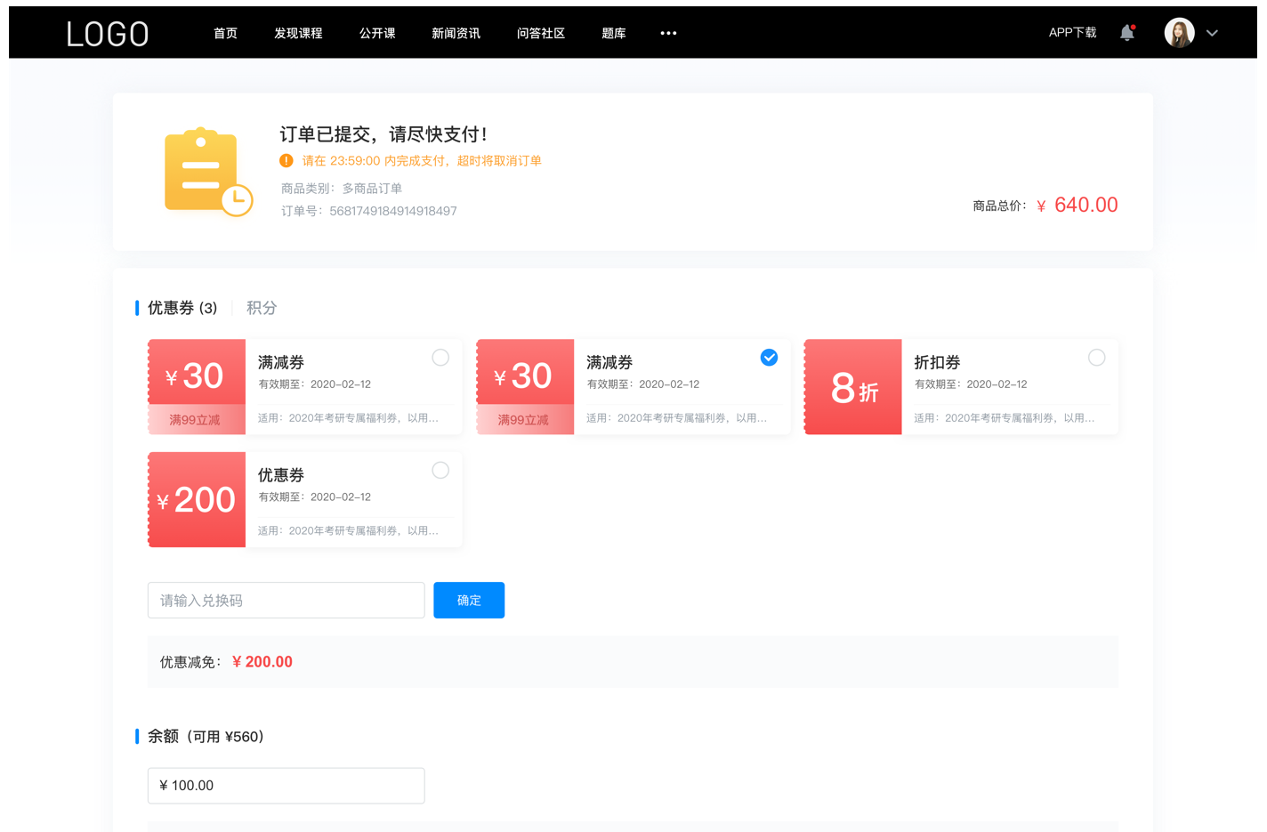 微信課程直播_微信課程怎么錄下來(lái)_云朵課堂 如何做微信直播平臺(tái) 微信課程 第5張