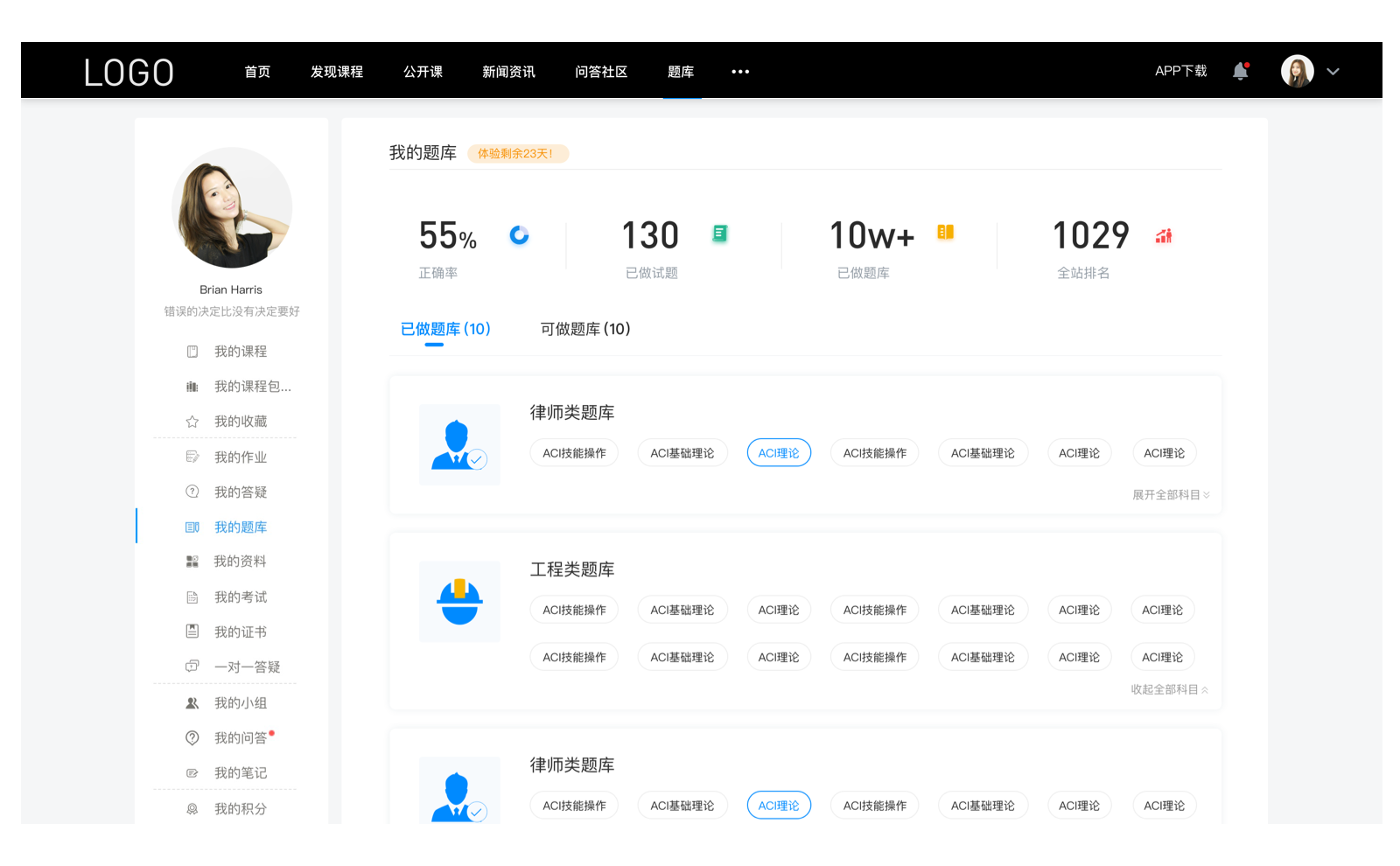 有哪些平臺(tái)適合培訓(xùn)機(jī)構(gòu)做線上課程 線上課程直播平臺(tái) 線上課程 第3張