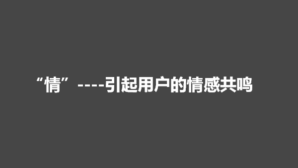 如何讓學(xué)員主動轉(zhuǎn)發(fā)朋友圈的營銷課程百度網(wǎng)盤下載 第6張