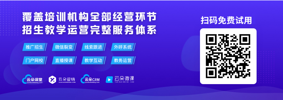 云朵日?qǐng)?bào)-教育部：到2025年要基本形成共享線上教育平臺(tái)體系 第2張