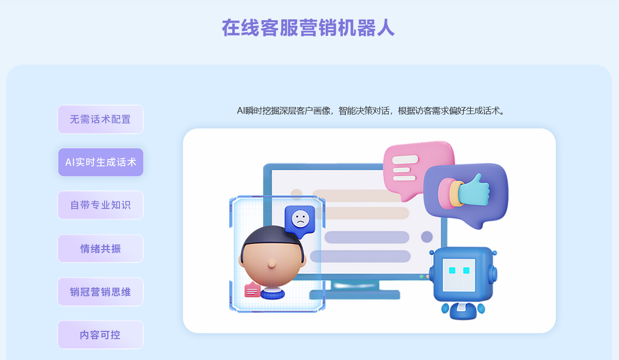 抖音私信怎么直接加微信_(tái)私信聊天如何加微信好友？ 私信自動(dòng)回復(fù)機(jī)器人 第2張