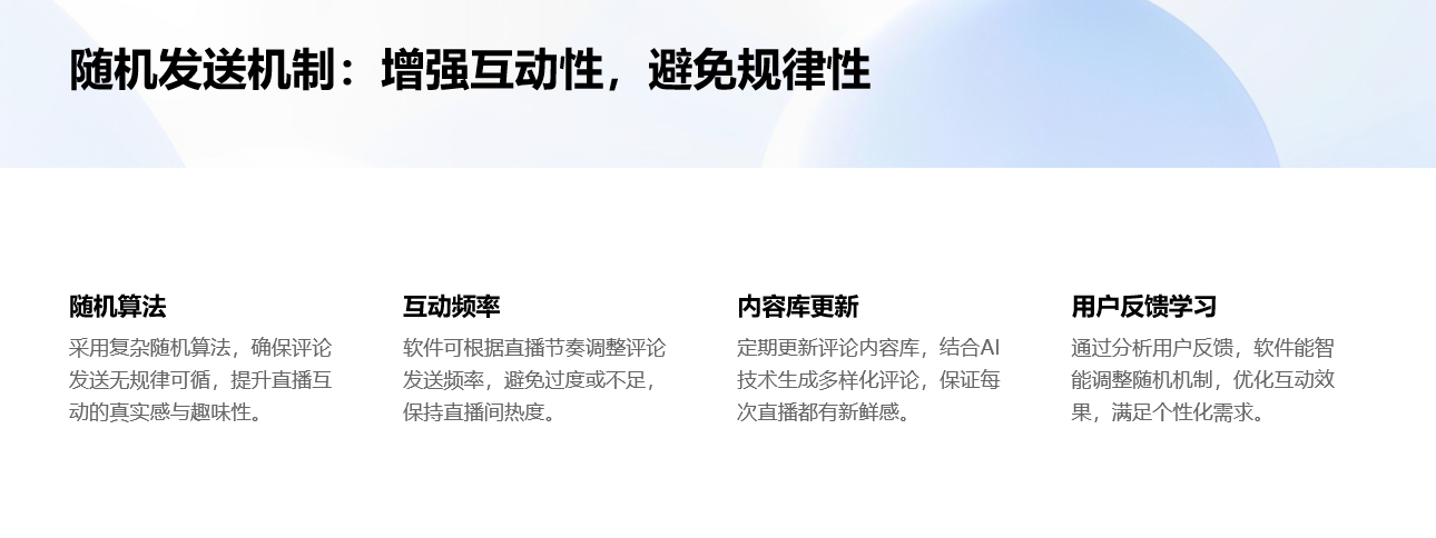 視頻號自動私信粉絲_自動私信粉絲的策略制定 自動私信軟件 自動評論軟件 私信自動回復(fù)機器人 第4張