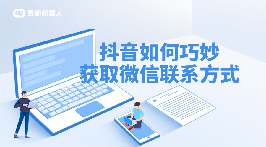 抖音直播私信加V話術(shù)_如何提升加V話術(shù)的吸引力?