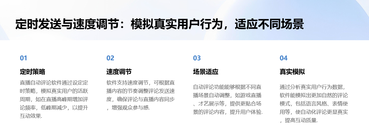 抖音評論自動回復(fù)軟件_粉絲互動的高效工具 自動評論軟件 自動評論工具 第4張