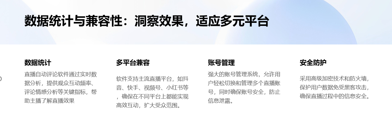 視頻號自動私信粉絲_提升粉絲互動與忠誠度的策略	 自動私信軟件 視頻號自動回復(fù) 第4張